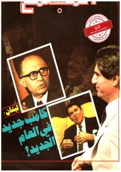 عبر  مما سلف